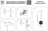 Подвесной светильник Acrile 738023