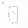 Светодиодный спот Arlight SP-Twist-Surface-R70-12W Warm3000 024992(1)